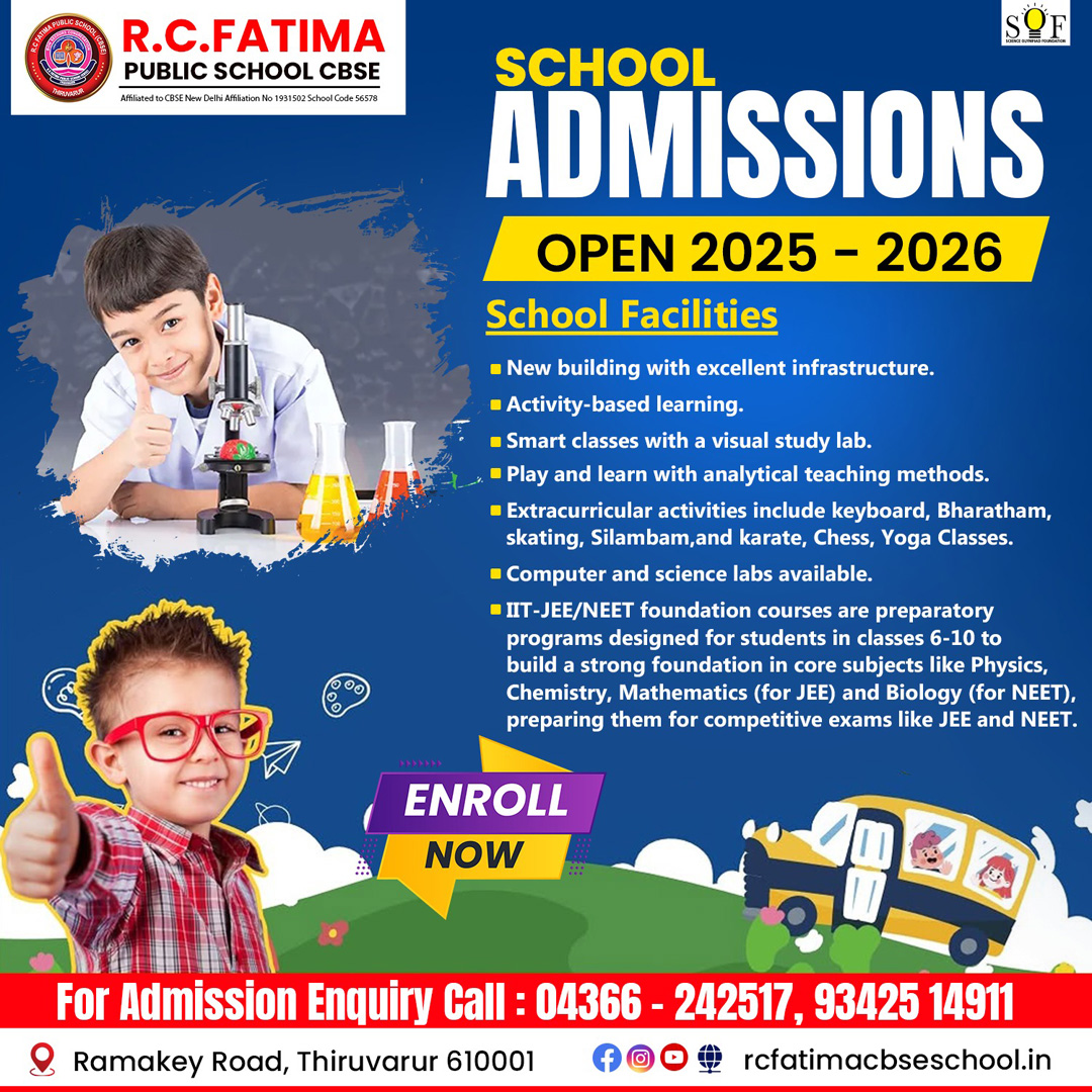 Admission Notification